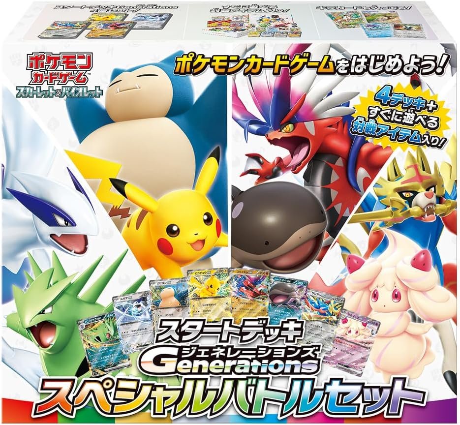 IMG_7686 Start Deck Generations Special Battle Set SVM Japanese Pokemon Card - Image 1