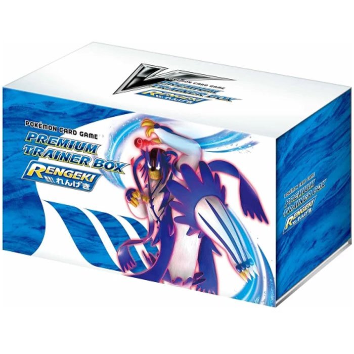 Premium Trainer box Rapid Strike Japanese Pokemon Card