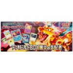 SV3 Deck Build Box Ruler of Black Flame Japanese Pokemon Card