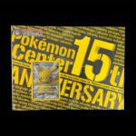 Japanese 15th Anniversary Premium Box