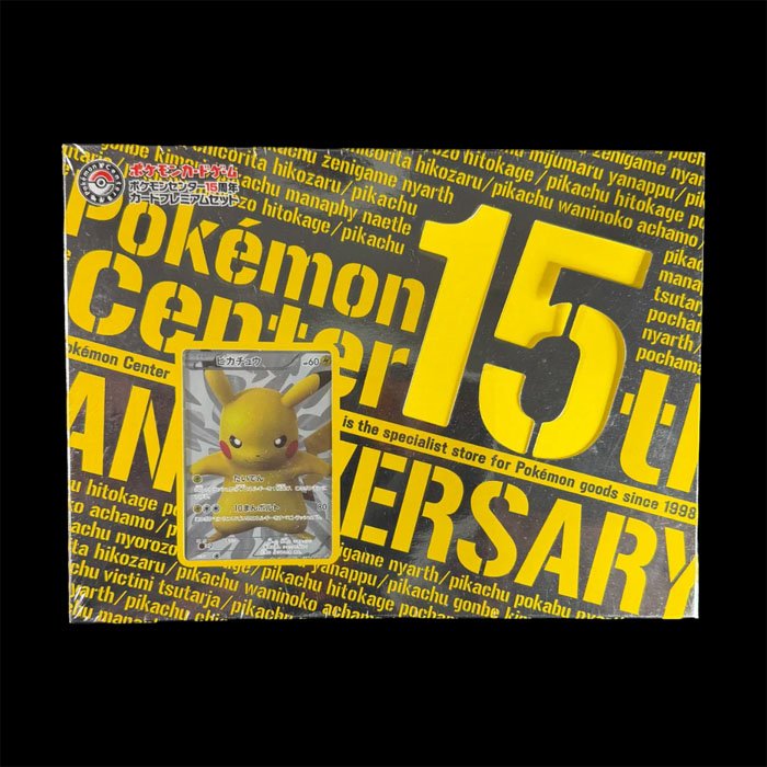 Japanese 15th Anniversary Premium Box