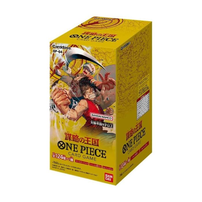 OP-04 Kingdoms of Intrigue Sealed Case (12 boxes) Japanese ONE PIECE CARD