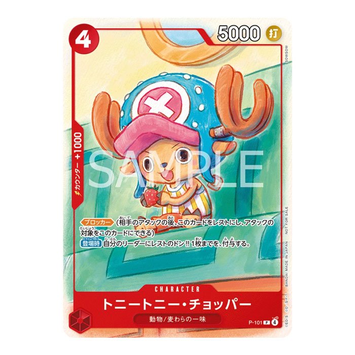 ONE PIECE Promotion Card Set 2025 Sealed Pack (6 cards) Japanese ONE PIECE CARD