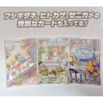 Special Deck Set ex Venusaur Charizard  Blastoise SVG Japanese Pokemon Card