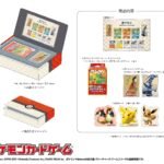 Pokemon Stamp Box Complete set Beauty Looking Back, Cramorant Set on the Moon- Japanese Pokemon Card