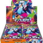 M2 Inferno X Booster Box Japanese Pokemon Card
