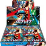 M1L Mega Brave Booster Box Japanese Pokemon Card
