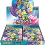 SV9 Battle Partners Booster Box Japanese Pokemon Card