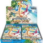SV7a Paradise Dragona Booster Box