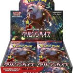 SV5a Crimson Haze Booster Box
