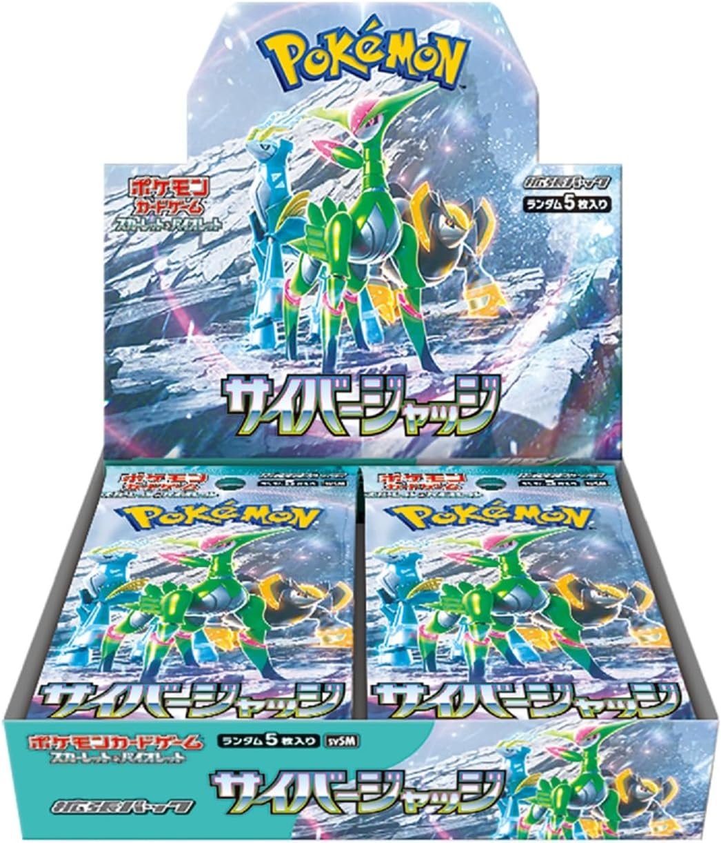 IMG_7332 SV5M Cyber Judge Booster Box - Image 1