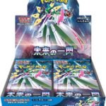 SV4M Future Flash Booster Box