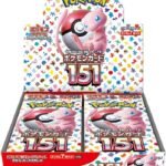 SV2a Pokemon Card 151 Booster Box