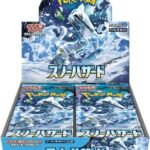 SV2P Snow Hazard Booster Box