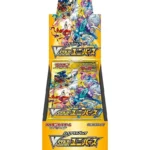 S12a VSTAR Universe Booster Box