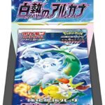 S11a Incandescent Arcana Booster Box Japanese Pokemon Card