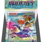 S9a Battle Region Booster Box Japanese Pokemon Card