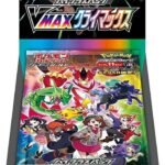 S8b VMAX Climax Booster Box Japanese Pokemon Card