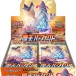 S7D Towering Perfection Booster Box Japanese Pokemon Card