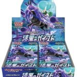 S6K Jet-Black Spirit Booster Box Japanese Pokemon Card
