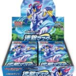 S5R Rapid Strike Master Booster Box Japanese Pokemon Card