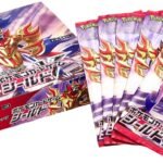 S1H Shield Booster Box Japanese Pokemon Card