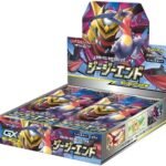 SM10a G-G End Booster Box Japanese Pokemon Card