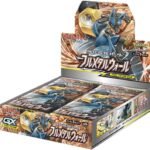 SM9b Full Metal Wall Booster Box Japanese Pokemon Card