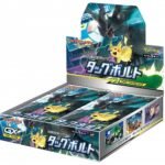 SM9 Tag Bolt Booster Box Japanese Pokemon Card