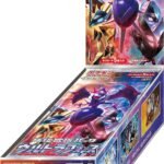 SM5 Ultra Force Booster Box Japanese Pokemon Card