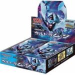 SM5M Ultra Moon Booster Box Japanese Pokemon Card