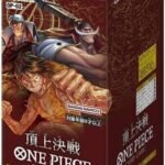 OP-02 Paramount War Booster Box (Japanese)