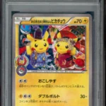 PSA 10 Okuge-sama & Maiko-han Pikachu Pokemon Center Kyoto