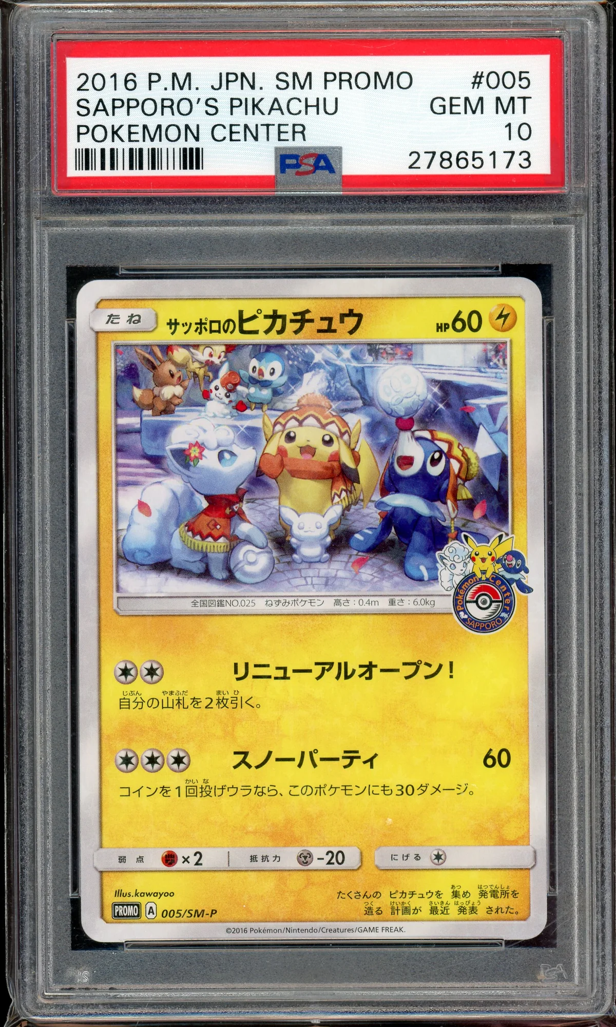 IMG_7517 PSA 10 Sapporo's Pikachu Pokemon Center - Image 1