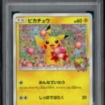 PSA 10 Pikachu Pokemon Center 20th Anniversary Campaign