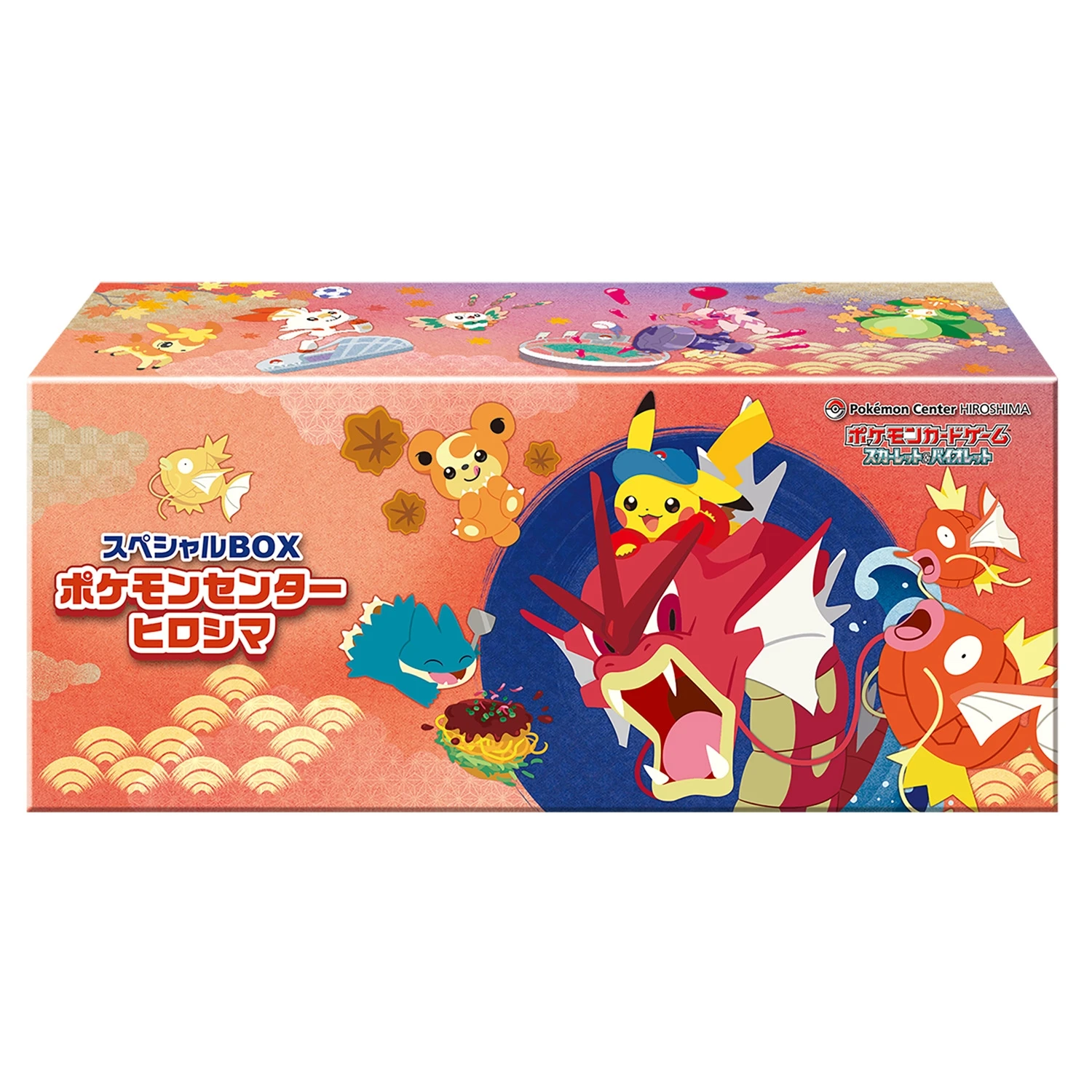 IMG_7668 Hiroshima Special Box - Image 1