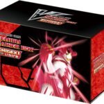 Pokemon TCG Sword & Shield Premium Trainer Box Single Strike