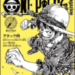 ONE PIECE Magazine Vol.21 Promo Monkey D. Luffy ST29-001